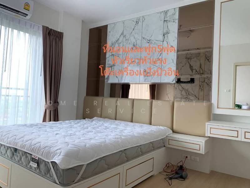 Supalai Veranda Rama 9, Bangkok, 349 Rama 9, Bang Kapi, Huai Khwang, Bangkok, 2 Bedrooms, 66 sqm, Condo For Sale, by HOME Real Estate Service, 500444724 - DDproperty.com