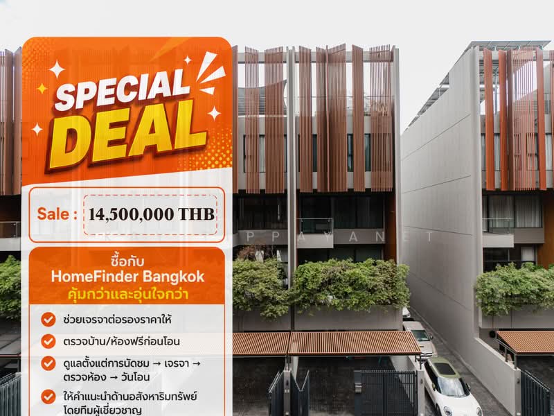 The Park Lane Sukhumvit 105-Lasalle 24, Bangkok, Sukhumvit 107 Lasalle Road, Bang Na, Bang Na, Bangkok, 4 Bedrooms, 350 sqm, Townhouse For Sale, by Kay Tippayanet, 500444750 - DDproperty.com