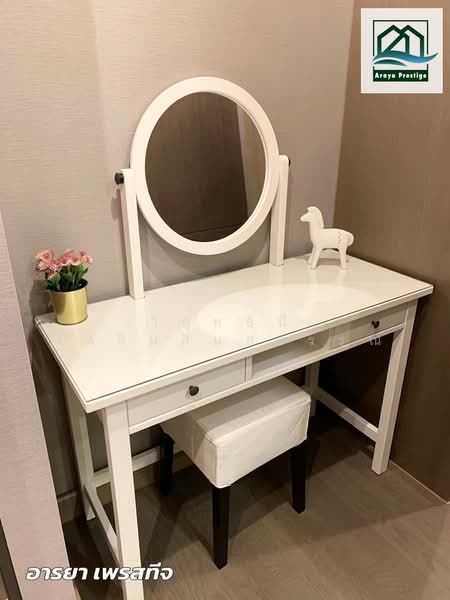 The Esse at Singha Complex, Bangkok, 1788 New Petchaburi Rd, Khlongtoei Nua, Watthana, Bangkok, 1 Bedroom, 35 sqm, Condo For Rent, by วิสุทธินี เฉลิมสินสุวรรณ, 500445022 - DDproperty.com