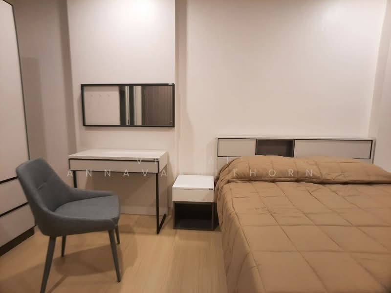 Supalai Prime Rama 9, Bangkok, Rama 9 Road, Bang Kapi, Huai Khwang, Bangkok, 2 Bedrooms, 51 sqm, Condo For Rent, by Vichai Annavakulthorn, 500445069 - DDproperty.com