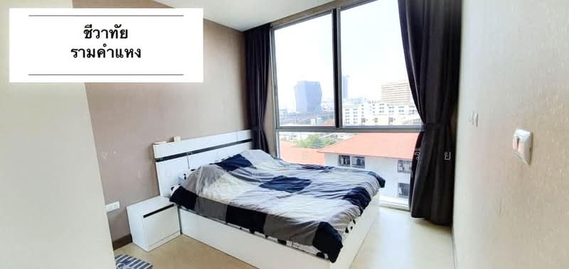 Chewathai Ramkamhaeng, Bangkok, 2849 Ramkhamhaeng Road, Hua Mak, Bang Kapi, Bangkok, 1 Bedroom, 30 sqm, Condo For Sale, by AREA66 Real Estate Co.,Ltd, 500445739 - DDproperty.com
