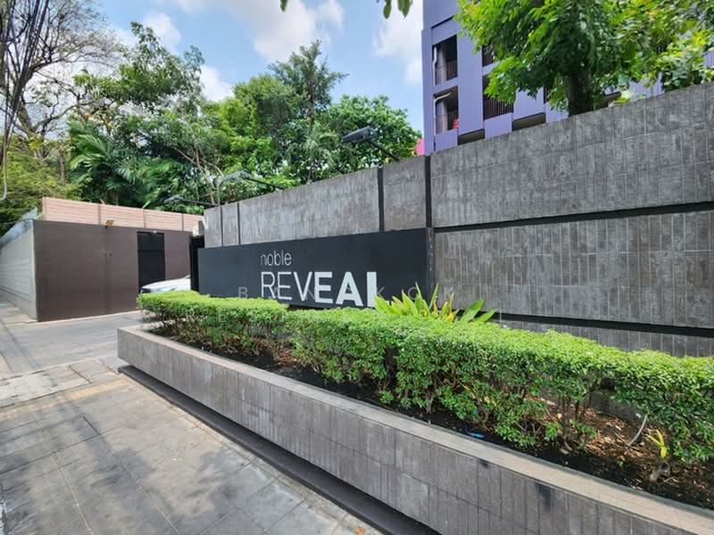 Noble Reveal : โนเบิล รีวีล, กรุงเทพ, 36 ซอยสุขุมวิท 63 ถนนเอกมัย, พระโขนงเหนือ, วัฒนา, กรุงเทพ, 90 ตร.ม., คอนโด ให้เช่า, โดย Bangkok Residential, 500446194 - DDproperty.com