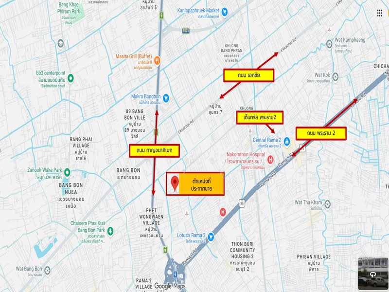 DK Rama 2 : ดี.เค. พระราม 2, กรุงเทพ, ซอยหมู่บ้านดีเค, บางบอน, กรุงเทพ, 600 ตร.ม., ทาวน์เฮ้าส์ ขาย, โดย คุณจี, 500446296 - DDproperty.com