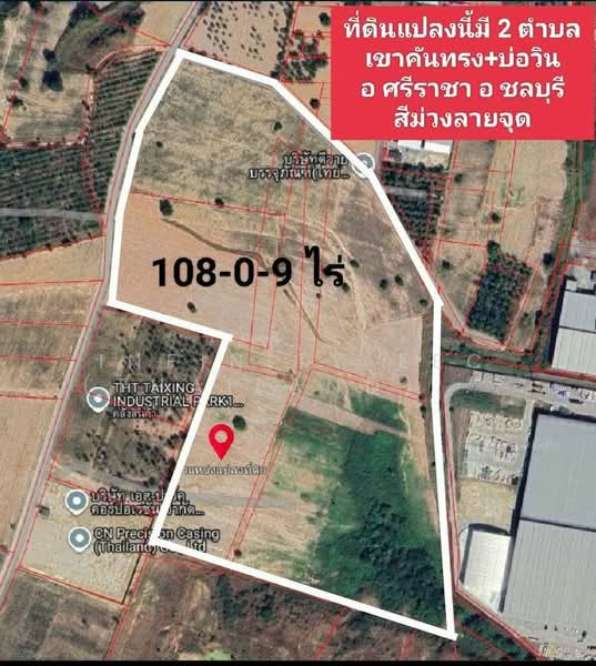 หนองขาม, ชลบุรี, หนองขาม, ศรีราชา, ชลบุรี, 172,800 ตร.ม., ที่ดิน ขาย, โดย Infinity EEC (Thailand) Co., Ltd., 500446312 - DDproperty.com