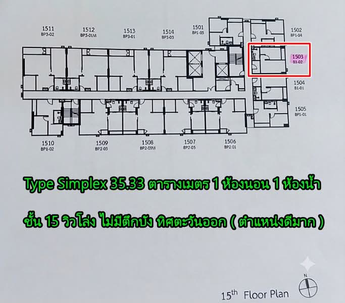 So Origin Siriraj, Bangkok, Ban Chang Lo, Bangkok Noi, Bangkok, 1 Bedroom, 35 sqm, Condo Option To Buy, by Sirithong Saetang, 500446464 - DDproperty.com