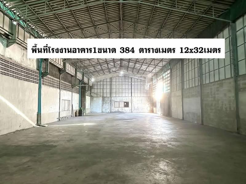 ไร่ขิง, นครปฐม, ไร่ขิง, สามพราน, นครปฐม, 3,200 ตร.ม., โกดัง-โรงงาน ให้เช่า, โดย Jakarin Houpramong, 500446750 - DDproperty.com