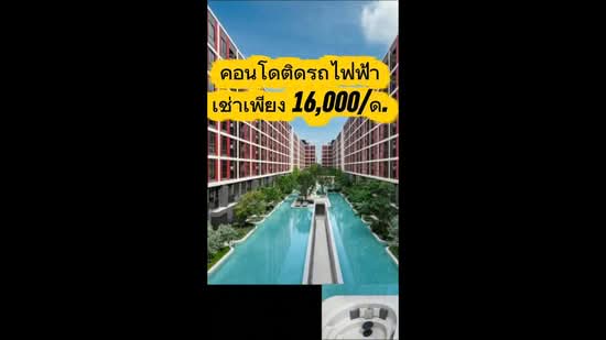 Nue Core Khu Khot Station, Pathum Thani, Khu Khot, Lam Luk Ka, Pathum Thani, 2 Bedrooms, 35 sqm, Condo For Rent, by ปริ่มพร เลขะวรกุล, 500447048 - DDproperty.com