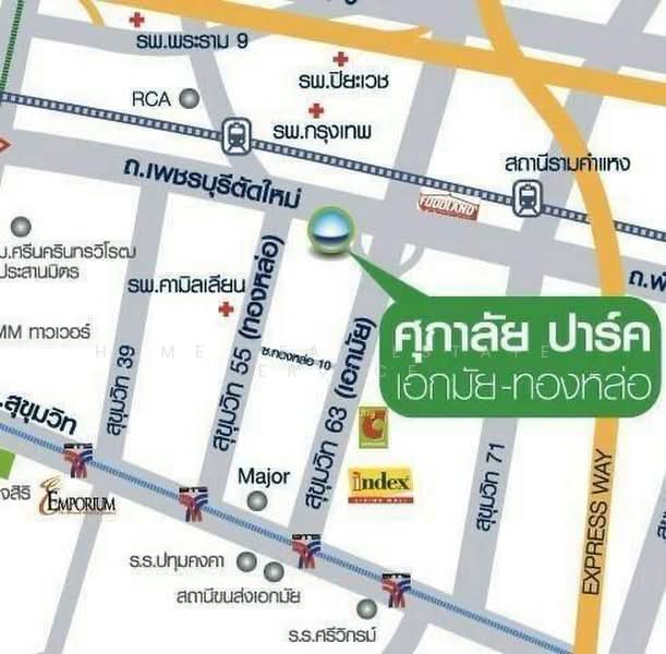 Supalai Park Ekkamai-Thonglor : ศุภาลัยปาร์ค เอกมัย-ทองหล่อ, กรุงเทพ, ถนนเพชรบุรี, บางกะปิ, ห้วยขวาง, กรุงเทพ, 84 ตร.ม., คอนโด ขาย, โดย HOME Real Estate Service, 500447149 - DDproperty.com