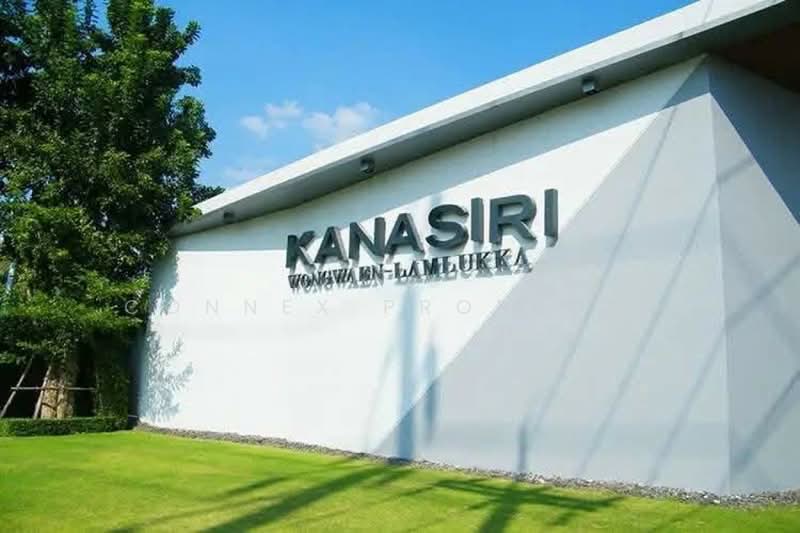 Kanasiri Wongwaen Lumlukka : คณาสิริ วงแหวน ลำลูกกา, ปทุมธานี, Kanchanaphisek Ring, บึงคำพร้อย, ลำลูกกา, ปทุมธานี, 127 ตร.ม., บ้านเดี่ยว ขาย, โดย Connex Property, 500447193 - DDproperty.com