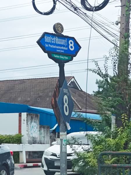 ประชาชื่น นนทบุรี, Nonthaburi, Bang Khen, Muang Nonthaburi, Nonthaburi, 2 Bedrooms, 100 sqm, Townhouse For Sale, by The Best Property ปุ้ยกี้, 500447440 - DDproperty.com