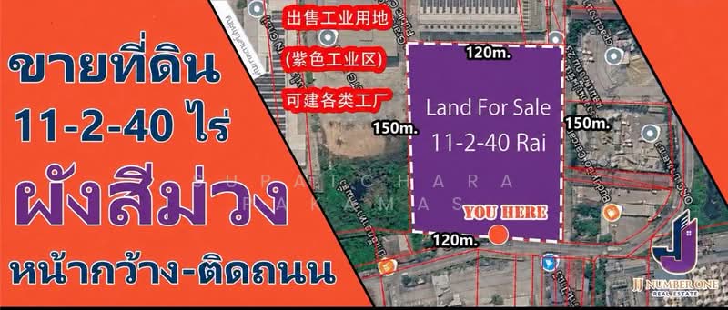 Land For Sell, Samut Prakan, Bang Sao Thong, Samut Prakan, , 18,560 sqm, Land For Sale, by Supatchara Pakamas, 500447447 - DDproperty.com