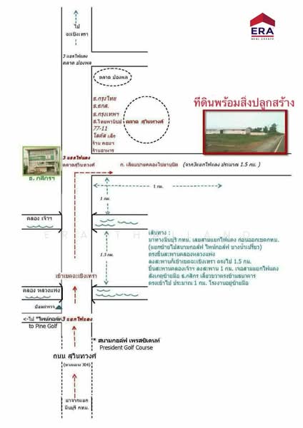 ให้เช่า ที่ดินแปลงใหญ่พร้อมอาคารโรงงาน เนื้อที่ 22-3-98 ไร่ ถนนสุวินทวงศ์ คลองอุดมชลจร ฉะเชิงเทรา, Chachoengsao, Khlong Udomchonchon, Muang Chachoengsao, Chachoengsao, , 2,000 sqm, Warehouse/Factory For Rent, by ERA Thailand, 500447761 - DDproperty.com