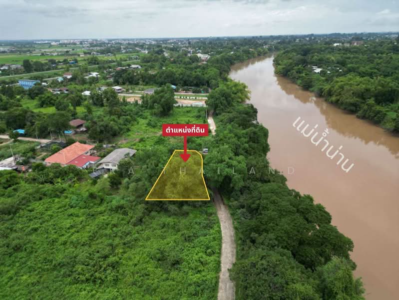 ที่ดินแปลงมุม 190 ตร.ว ริมแม่น้ำน่าน ใกล้ ม.นเรศวร, พิษณุโลก, วัดพริก, เมืองพิษณุโลก, พิษณุโลก, 760 ตร.ม., ที่ดิน ขาย, โดย ERA Thailand, 500447988 - DDproperty.com