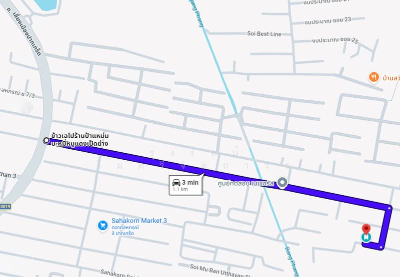 สหกรณ์เคหะสถาน3, นนทบุรี, เลี่ยงเมืองปากเกร็ด, บางพูด, ปากเกร็ด, นนทบุรี, 384 ตร.ม., ที่ดิน ขาย, โดย รุ่งรัตน์ ไมตรีจิตถาวร, 500448055 - DDproperty.com