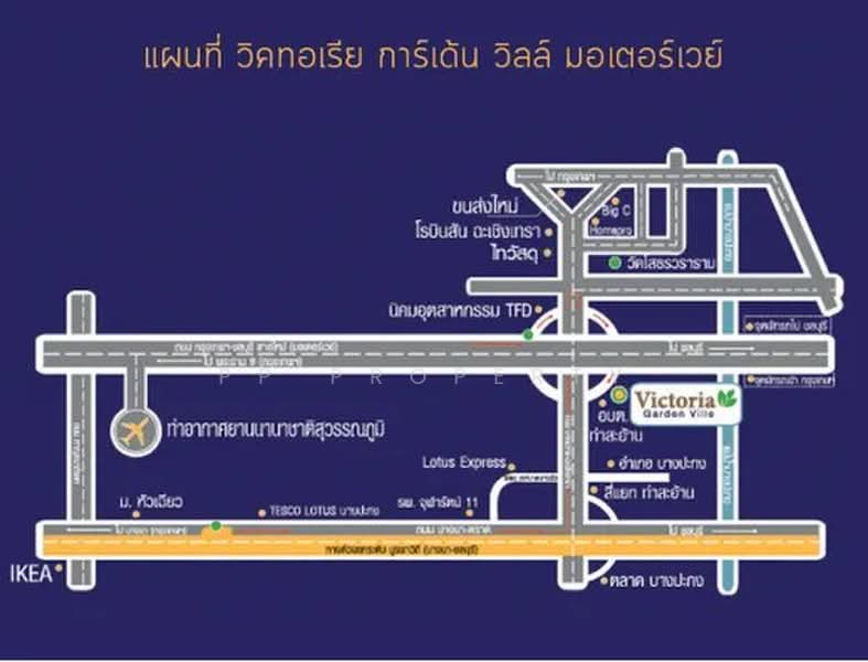 บ้านแฝด Victoria Garden Ville - Motorway (วิคทอเรีย การ์เด้น วิลล์ - มอเตอร์เวย์), ฉะเชิงเทรา, ท่าสะอ้าน, บางปะกง, ฉะเชิงเทรา, 150 ตร.ม., บ้านแฝด ขาย, โดย PP Property, 500448231 - DDproperty.com