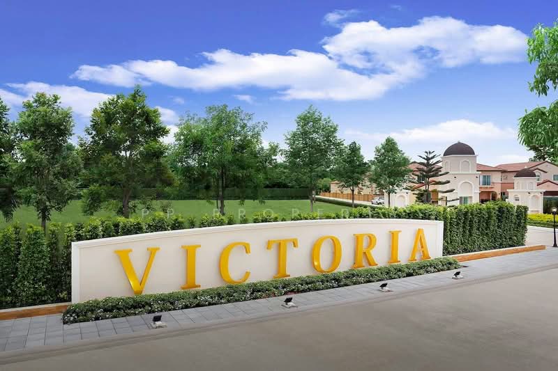 บ้านแฝด Victoria Garden Ville - Motorway (วิคทอเรีย การ์เด้น วิลล์ - มอเตอร์เวย์), ฉะเชิงเทรา, ท่าสะอ้าน, บางปะกง, ฉะเชิงเทรา, 150 ตร.ม., บ้านแฝด ขาย, โดย PP Property, 500448231 - DDproperty.com