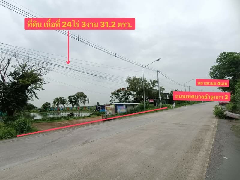 ที่ดินลำลูกกา ปทุมธานี, Pathum Thani, Lam Luk Ka, Pathum Thani, , 39,724 sqm, Land For Sale, by The Best Property เพน, 500448251 - DDproperty.com