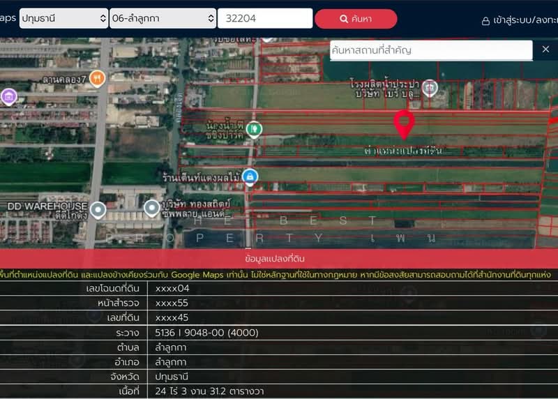 ที่ดินลำลูกกา ปทุมธานี, Pathum Thani, Lam Luk Ka, Pathum Thani, , 39,724 sqm, Land For Sale, by The Best Property เพน, 500448251 - DDproperty.com