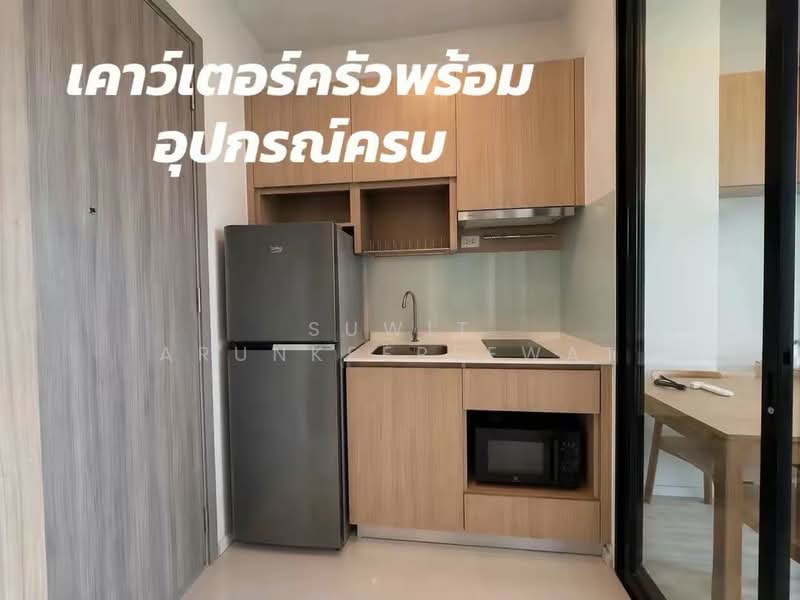 Knightsbridge Space Ratchayothin : ไนท์บริดจ์ สเปซ รัชโยธิน, กรุงเทพ, ถนนพหลโยธิน, จตุจักร, กรุงเทพ, 34 ตร.ม., คอนโด ให้เช่า, โดย Suwit Arunkeereewat, 500448287 - DDproperty.com