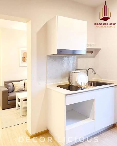 Plum Condo ปิ่นเกล้า สเตชั่น (พลัมคอนโด ปิ่นเกล้า สเตชั่น), กรุงเทพ, ถนนสมเด็จพระปิ่นเกล้า, บางยี่ขัน, บางพลัด, กรุงเทพ, 50 ตร.ม., คอนโด ขาย, โดย JSA REAL ESTATE, 500448345 - DDproperty.com