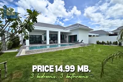 ขาย - Botanica Hua Hin : โบทานิกา หัวหิน, ประจวบคีรีขันธ์