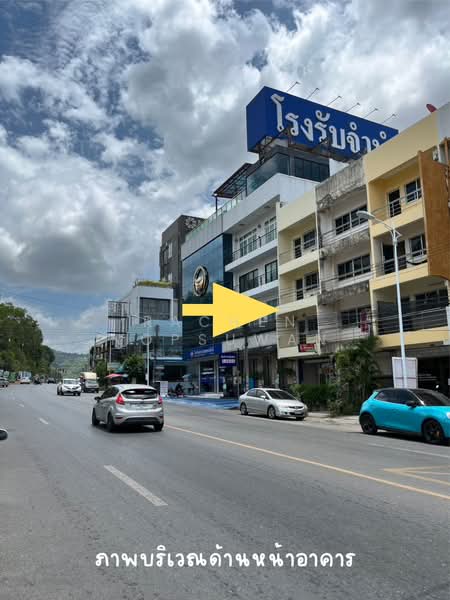 ขาย อาคารพาณิชย์ ตรงข้าม มอ.วิทยานุสรณ์ เส้นปุณกัณฑ์ 6 ห้องนอน เนื้อที่ 22.5 ตร.วา ขาย 9.9 ลบ., สงขลา, คอหงส์, หาดใหญ่, สงขลา, 80 ตร.ม., ทาวน์เฮ้าส์ ขาย, โดย Rachen Nopsuwan, 500448478 - DDproperty.com
