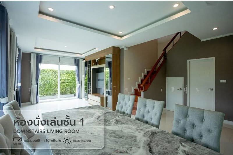 Supalai Park Ville Hangdong, Chiang Mai, Ban Waen, Hang Dong, Chiang Mai, 4 Bedrooms, 175 sqm, Single Detached House For Sale, by สรภพ ยอดไชย (สีฝุ่น), 500448542 - DDproperty.com