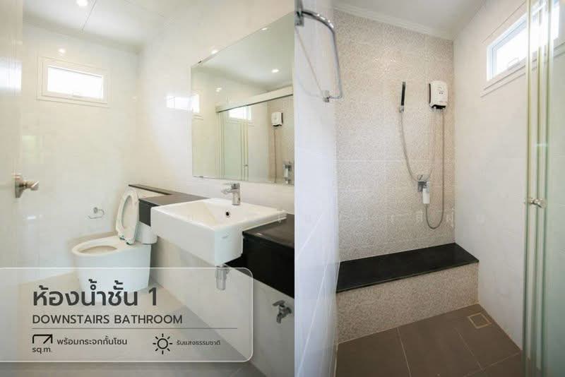 Supalai Park Ville Hangdong, Chiang Mai, Ban Waen, Hang Dong, Chiang Mai, 4 Bedrooms, 175 sqm, Single Detached House For Sale, by สรภพ ยอดไชย (สีฝุ่น), 500448542 - DDproperty.com