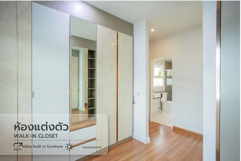 Supalai Park Ville Hangdong, Chiang Mai, Ban Waen, Hang Dong, Chiang Mai, 4 Bedrooms, 175 sqm, Single Detached House For Sale, by สรภพ ยอดไชย (สีฝุ่น), 500448542 - DDproperty.com