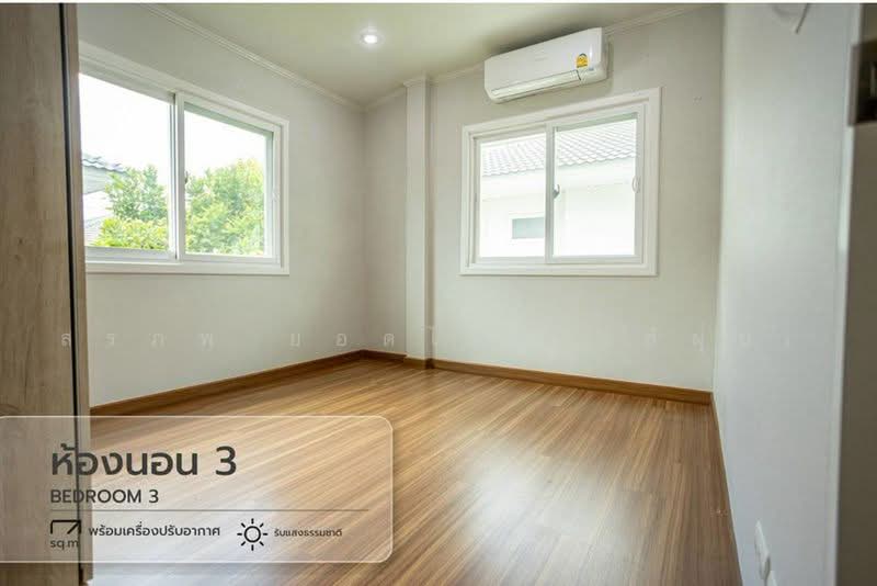 Supalai Park Ville Hangdong, Chiang Mai, Ban Waen, Hang Dong, Chiang Mai, 4 Bedrooms, 175 sqm, Single Detached House For Sale, by สรภพ ยอดไชย (สีฝุ่น), 500448542 - DDproperty.com