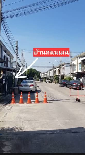 Bless Ville Ramintra-Prayasuren 25, Bangkok, Soi Phrayasuren 25, Bang Chun, Khlong Sam Wa, Bangkok, 3 Bedrooms, 132 sqm, Townhouse For Sale, by รัตนา (หญิง) ประสพสุข, 500448551 - DDproperty.com