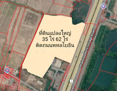 ขาย - ขายที่ดินสระบุรี แปลงใหญ่ 35-0-62 ไร่ อำเภอเมือง ติดถนนพหลโยธิน, สระบุรี