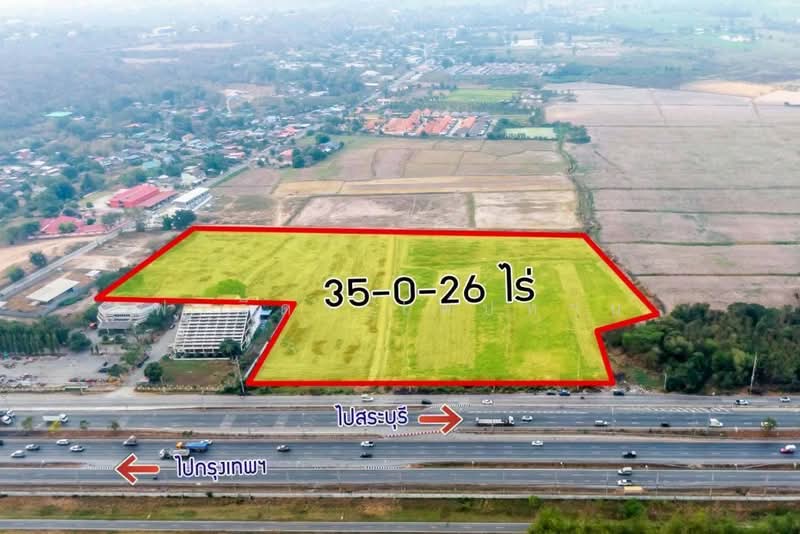 ขายที่ดินสระบุรี แปลงใหญ่ 35-0-62 ไร่ อำเภอเมือง ติดถนนพหลโยธิน, สระบุรี, พหลโยธิน, หนองยาว, เมืองสระบุรี, สระบุรี, 56,248 ตร.ม., ที่ดิน ขาย, โดย ฟารีดา ไทปทาน, 500448554 - DDproperty.com