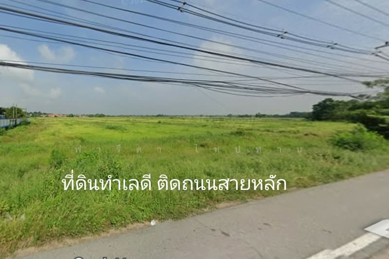 ขายที่ดินสระบุรี แปลงใหญ่ 35-0-62 ไร่ อำเภอเมือง ติดถนนพหลโยธิน, สระบุรี, พหลโยธิน, หนองยาว, เมืองสระบุรี, สระบุรี, 56,248 ตร.ม., ที่ดิน ขาย, โดย ฟารีดา ไทปทาน, 500448554 - DDproperty.com