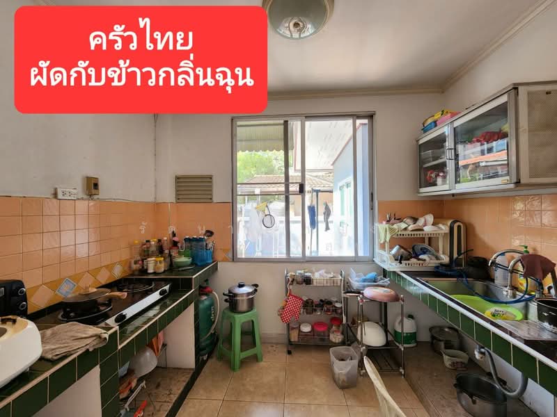ธัญญา ธานี โฮม ออน กรีน วิลเลจ, ปทุมธานี, ลาดสวาย, ลำลูกกา, ปทุมธานี, 280 ตร.ม., บ้านเดี่ยว ขาย, โดย รัตนา (หญิง) ประสพสุข, 500448568 - DDproperty.com