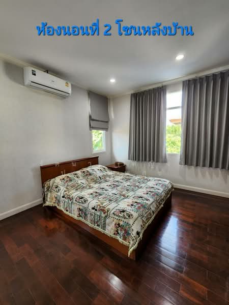 ธัญญา ธานี โฮม ออน กรีน วิลเลจ, ปทุมธานี, ลาดสวาย, ลำลูกกา, ปทุมธานี, 280 ตร.ม., บ้านเดี่ยว ขาย, โดย รัตนา (หญิง) ประสพสุข, 500448568 - DDproperty.com