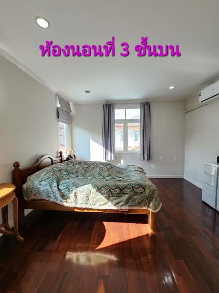 Thanya Thanee Home On Green Village, Pathum Thani, Lat Sawai, Lam Luk Ka, Pathum Thani, 6 Bedrooms, 280 sqm, Single Detached House For Sale, by รัตนา (หญิง) ประสพสุข, 500448568 - DDproperty.com