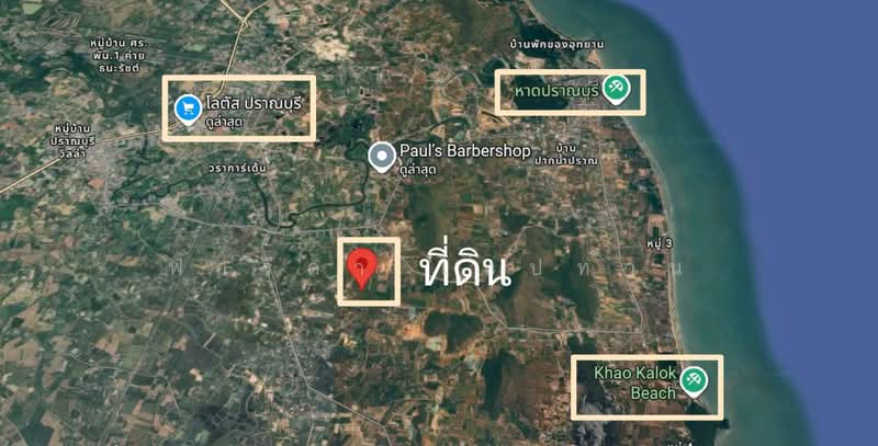ขายที่ดินปราณบุรี ประจวบคีรีขันธ์ 5-0-93 ไร่ วิวภูเขา ใกล้ทะเล, ประจวบคีรีขันธ์, ปราณบุรี, ประจวบคีรีขันธ์, 8,372 ตร.ม., ที่ดิน ขาย, โดย ฟารีดา ไทปทาน, 500448631 - DDproperty.com