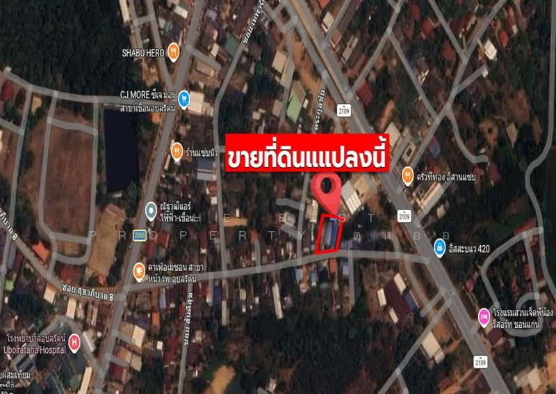 ห้องเช่าอุบลรัตน์ ขอนแก่น, Khon Kaen, Khuan Ubonrat, Ubol Ratana, Khon Kaen, , 100 sqm, Business For Sale, by The Best Property ต้นอ้อ, 500448777 - DDproperty.com