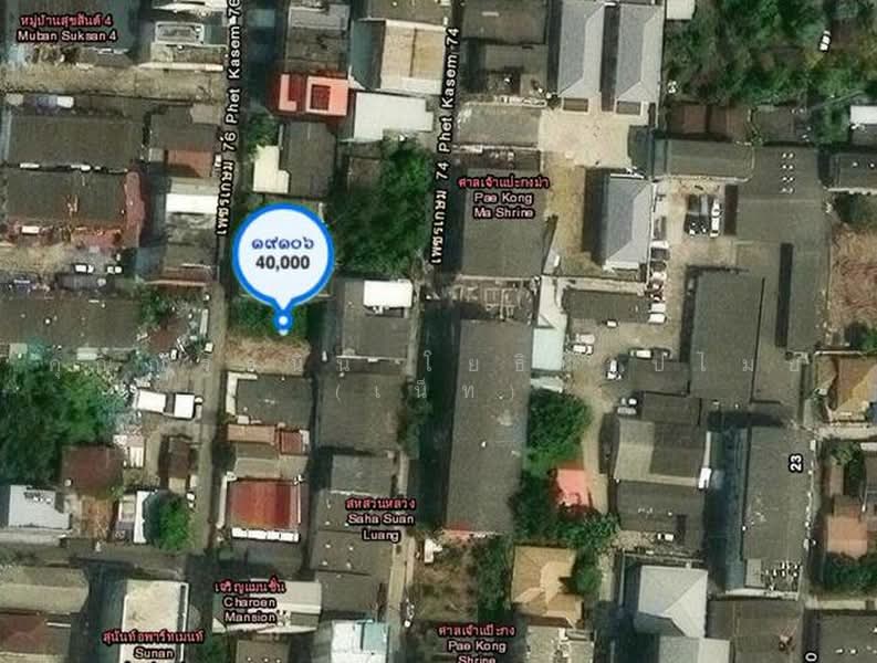 ที่ดิน ถ.เพชรเกษม แขวงหลักสอง เขตบางแค จ.กรุงเทพมหานคร 10160, กรุงเทพ, หลักสอง, บางแค, กรุงเทพ, 376 ตร.ม., ที่ดิน ขาย, โดย คุณณัฐธนิน โยธินอุปไมย (เน็ท), 500448866 - DDproperty.com