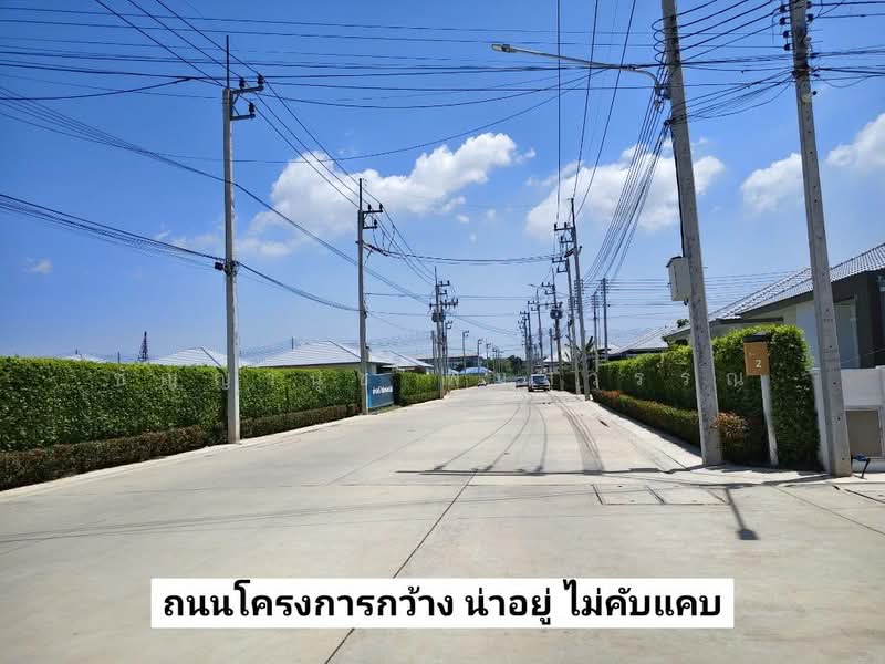 จ่ายน้อยกว่า..แต่ได้มากกว่า !!! มาย-กรีน บางนา-บางปะกง 53.3 ตร.ว. ซื้อหลังนี้ คุ้มกว่าบ้านใหม่โครงกา, ฉะเชิงเทรา, บางวัว, บางปะกง, ฉะเชิงเทรา, 98 ตร.ม., บ้านเดี่ยว ขาย, โดย ชัญญานุช พุ่มสุวรรณ, 500448906 - DDproperty.com