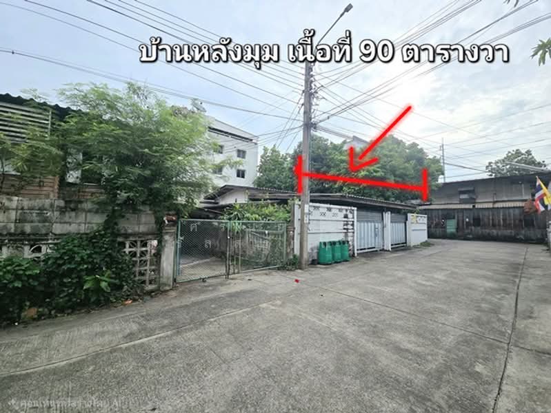 Soi Pridi Banomyong 15, Sukhumvit 71 Road, Phra Khanong Subdistrict, Watthana District, Bangkok 101, Bangkok, สุขุมวิท 71, Phra Kanong Nua, Watthana, Bangkok, , 360 sqm, Land For Sale, by ศรันย์ภัค สรัลสรกฤตย์, 500448916 - DDproperty.com