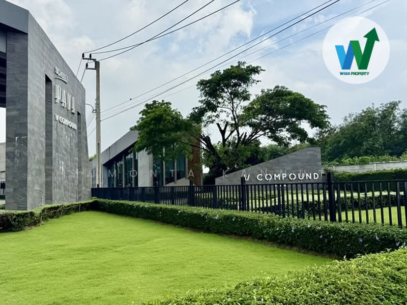 V Compound Bangna : วี คอมพาวด์ บางนา, สมุทรปราการ, ถ.บางบ่อ-คลองด่าน (บางนา-ตราด กม.26), บางเพรียง, บางบ่อ, สมุทรปราการ, 137 ตร.ม., ทาวน์เฮ้าส์ ขาย, โดย Sumonta Kannut, 500448927 - DDproperty.com
