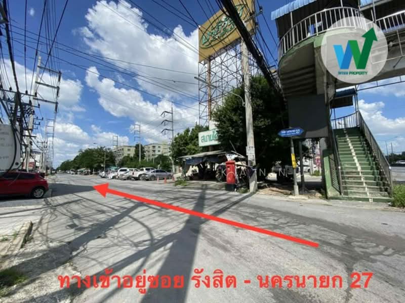 ที่ดินเปล่า ซอยรังสิต-นครนายก 27 ประชาธิปัตย์ ธัญบุรี, ปทุมธานี, รังสิต-นครนายก, รังสิต, ธัญบุรี, ปทุมธานี, 840 ตร.ม., ที่ดิน ขาย, โดย Sumonta Kannut, 500448941 - DDproperty.com