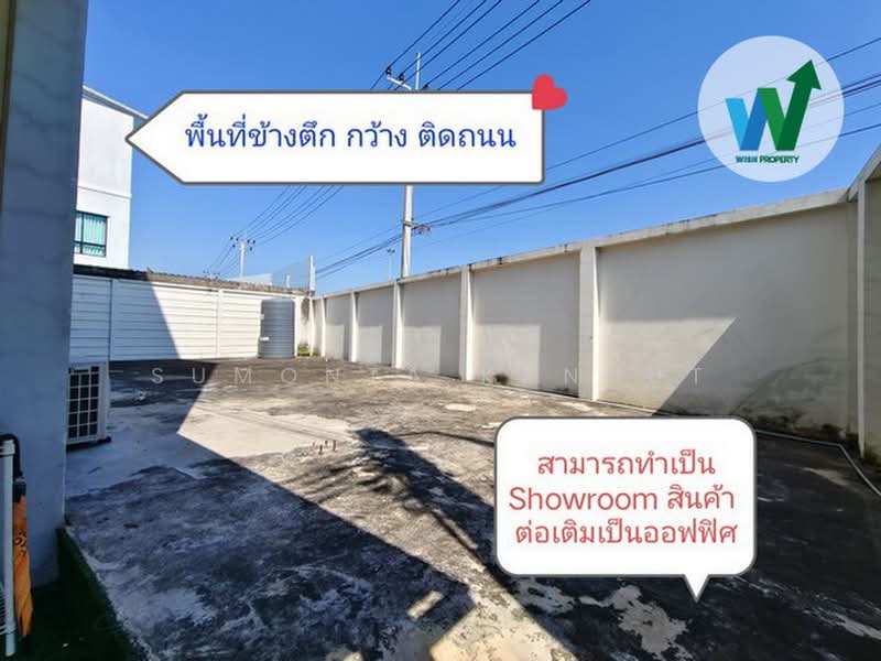 Sammakorn Avenue Ramintra-Wongwaen, Bangkok, Kanchanaphisek Road, Tha Rang, Bang Khen, Bangkok, 4 Bedrooms, 259 sqm, Townhouse For Sale, by Sumonta Kannut, 500449070 - DDproperty.com