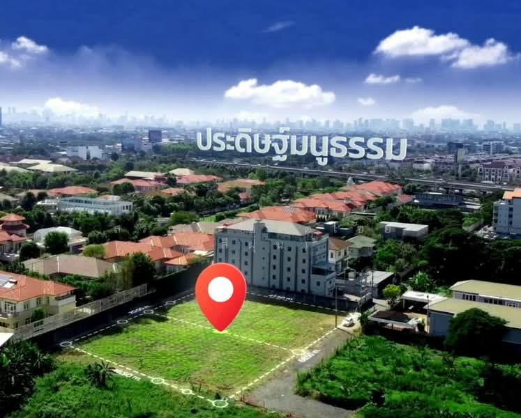 ขายที่ดินเปล่า 1-3-98 ไร่ เลียบด่วนรามอินทรา, กรุงเทพ, นวลจันทร์, บึงกุ่ม, กรุงเทพ, 3,192 ตร.ม., ที่ดิน ขาย, โดย สรภพ ยอดไชย (สีฝุ่น), 500449090 - DDproperty.com