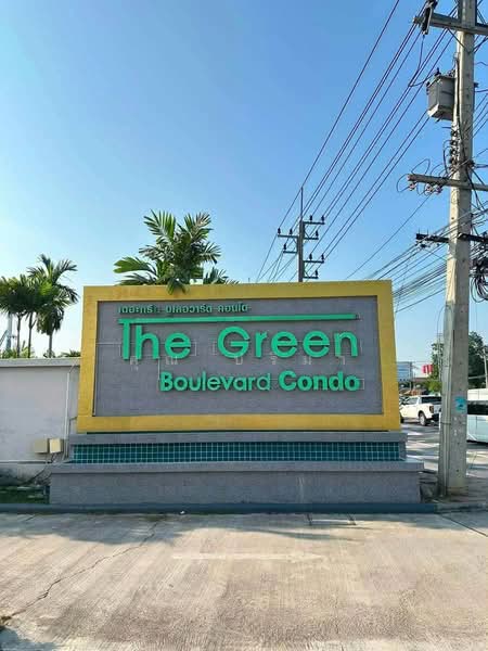 เดอะ กรีน บูเลอวาร์ด : The Green Boulevard Condo, ชลบุรี, บางละมุง, ชลบุรี, 27 ตร.ม., คอนโด ขาย, โดย คุณ ปริมา, 500449233 - DDproperty.com