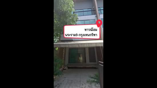 Baan Klang Muang Rama 9-Krungthep Kreetha, Bangkok, Soi Kanchanaphisek 23, Saphan Sung, Bangkok, 3 Bedrooms, 152 sqm, Townhouse For Sale, by Wisa Nuanjan, 500449328 - DDproperty.com