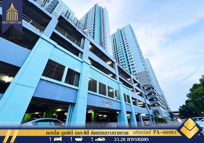 Lumpini Mega City Bangna, Samut Prakan, Bang Na-Trat Frontage Rd, Bang Kaeo, Bang Plee, Samut Prakan, 1 Bedroom, 23 sqm, Condo For Sale, by ปภัชญา ธนัตถ์ภรณ์, 500449510 - DDproperty.com
