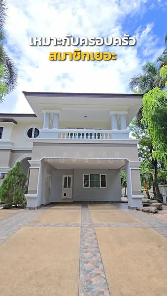 เมืองนครราชสีมา, Nakhon Ratchasima, Pru Yai, Muang Nakhon Ratchasima, Nakhon Ratchasima, 5 Bedrooms, 300 sqm, Single Detached House For Sale, by Nipawan Thurasuk, 500449565 - DDproperty.com